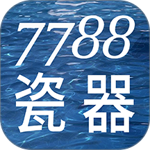 7788瓷器收藏网 v1.1.6