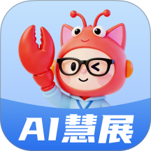 网展贸手机版 v5.6.45