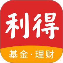 利得基金官方版 v5.6.9