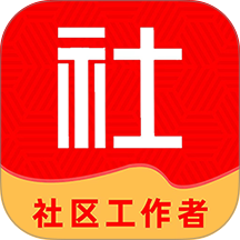 社区工作者牛题库 v17.1.0