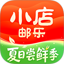 邮乐小店手机版 v3.9.5