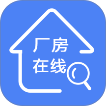 厂房在线app v3.1.8-build3866