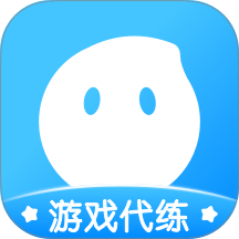 代练丸子app v4.9.12