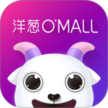 洋葱omall软件 v8.10.1
