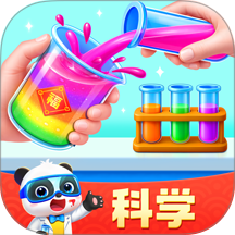 宝宝巴士科学岛官方免费版 v10.03.30.20