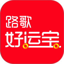 路歌好运宝司机版 v3.0.20