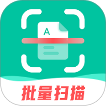 扫描仪全能王 v3.9.5