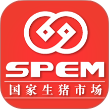 spem国家生猪市场 v3.7.3