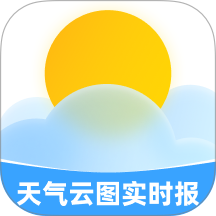 天气云图实时报最新版 v2.0.1