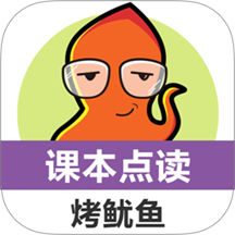 小学英语课本点读 v2.1.26