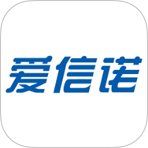 爱信诺app v3.2.10