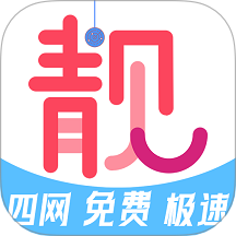 扫靓号app v9.1.5
