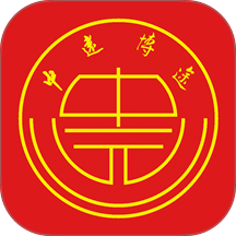 中远博途教育 v3.0.1.23