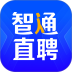智通人才网手机客户端 v11.27.0