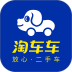 淘车二手车直卖网手机版 v8.10.21