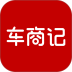 车商记 v5.94.2