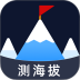 海拔GPS位置定位官网版 v3.3.14