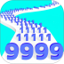 我数字贼大游戏 v1.0.0
