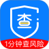 信用查询征信查询系统软件 v2.2.20