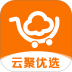 云聚优选手机版 v2.9.0