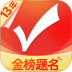 优志愿手机版 v9.14.2