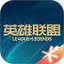 掌上英雄联盟最新版 v12.5.1