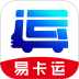 易卡运 v6.4.10