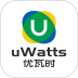 uWatts优瓦时 v3.4.0