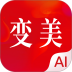 变美(微整形神器) v1.3.19