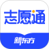 新东方生涯规划最新版本 v1.7.5