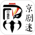 京剧迷 v1.8.8