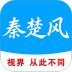 十堰广电新闻客户端 v5.3.0