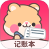 记账本Book最新版 v1.4.5