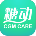糖动血糖管理软件 v4.9.26