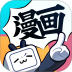 哔哩哔哩漫画最新版 v7.0.1