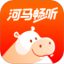 河马畅听最新版 v1.6.5