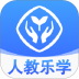 人教乐学客户端 v3.4.3