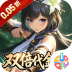 御龙城堡折扣版 v1.0.0