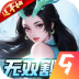 城主别慌张手游 v1.0.8