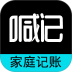 微销家庭记账app v5.23.68