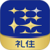 银座酒店手机客户端 v6.6.5