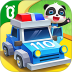 宝宝巴士宝宝汽车城市 v9.92.00.00