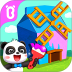 宝宝巴士宝宝房屋设计师 v9.92.00.00
