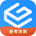 自考过啦app v6.11.36