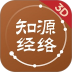 中济经络穴位手机版 v3.16.0