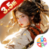 剑中手游 v2.0