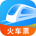 高铁火车免费查票助手官方版 v1.0.0