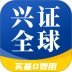 兴证全球基金 v9.0.4