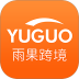 雨果跨境 v7.45.0