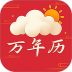 万年历iDays免费版 v5.7.593